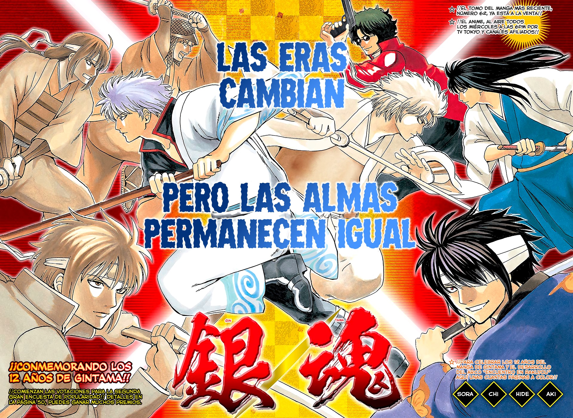 Read Gintama ES Manga Online