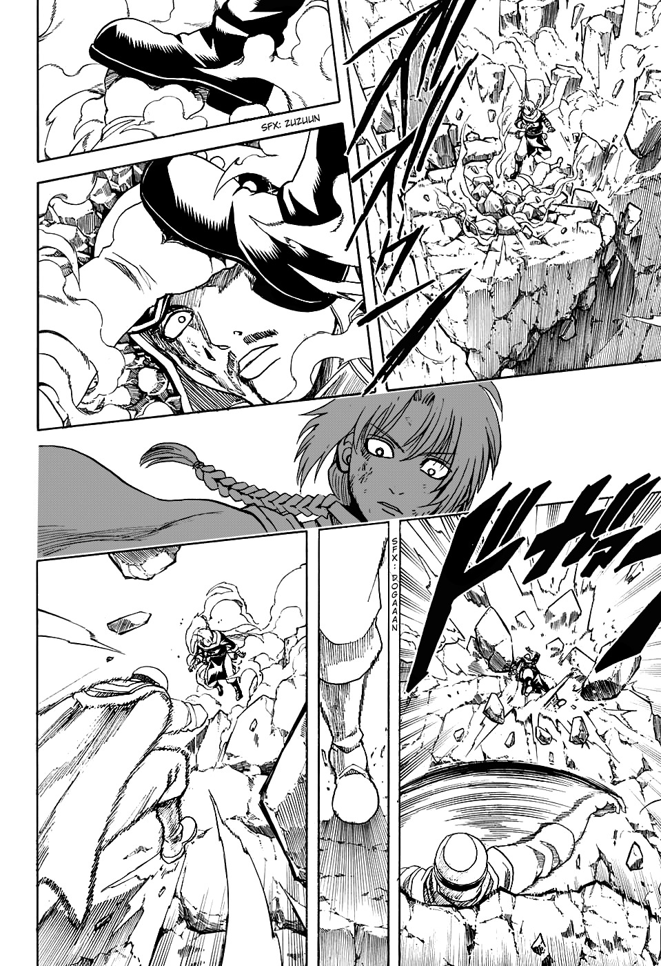 Read Gintama ES Manga Online
