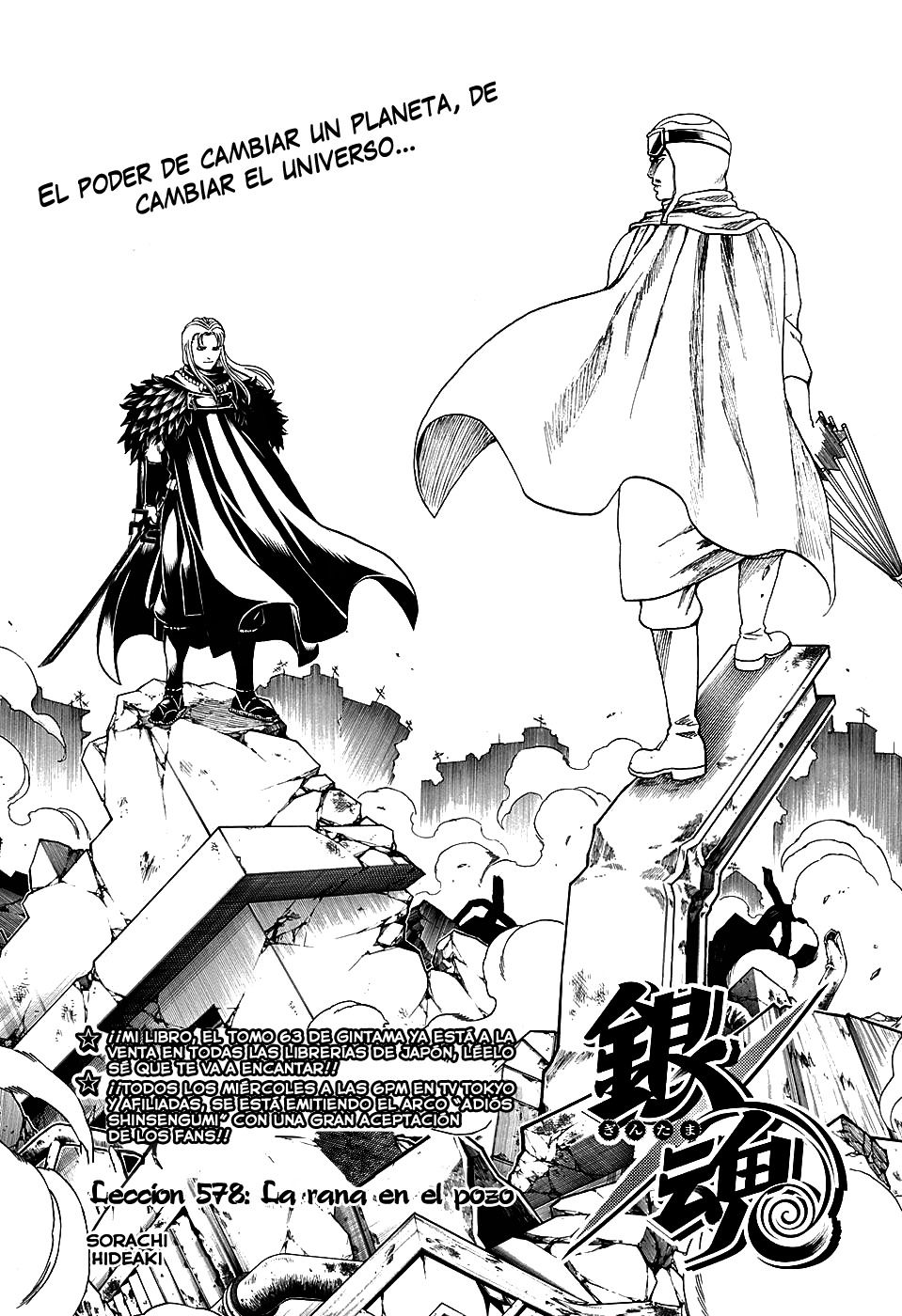 Read Gintama ES Manga Online