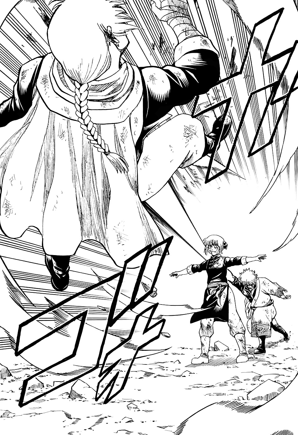 Read Gintama ES Manga Online