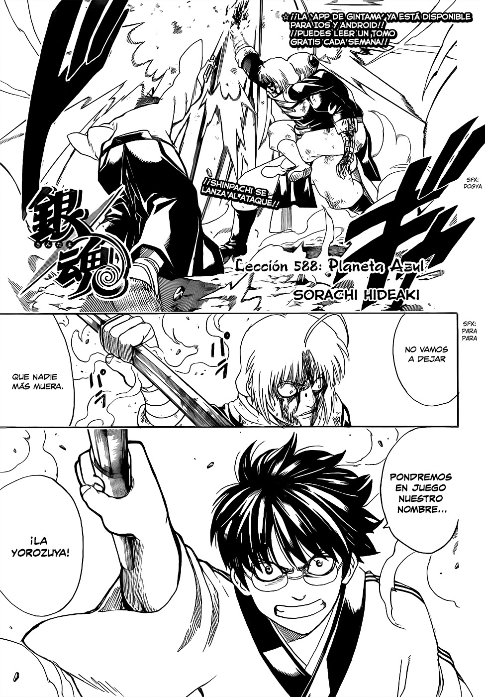Read Gintama ES Manga Online