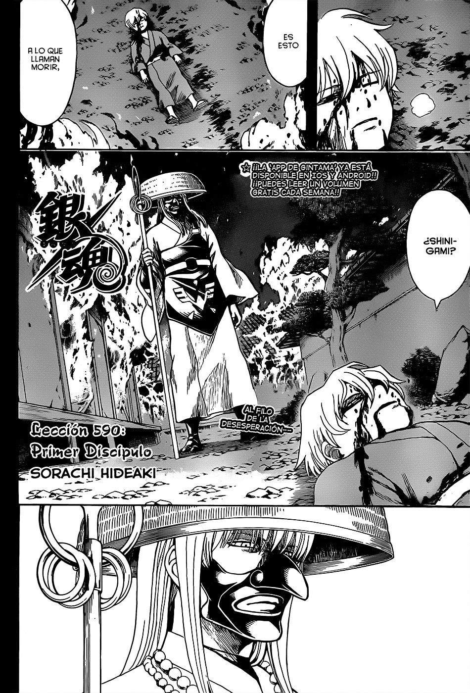 Read Gintama ES Manga Online