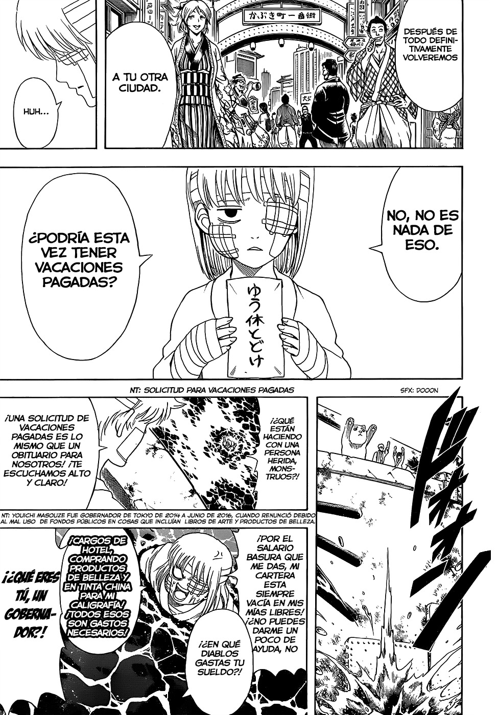Read Gintama ES Manga Online