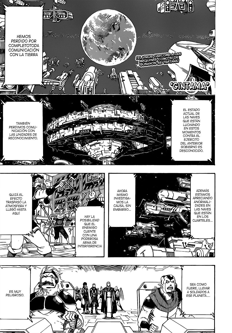 Read Gintama ES Manga Online