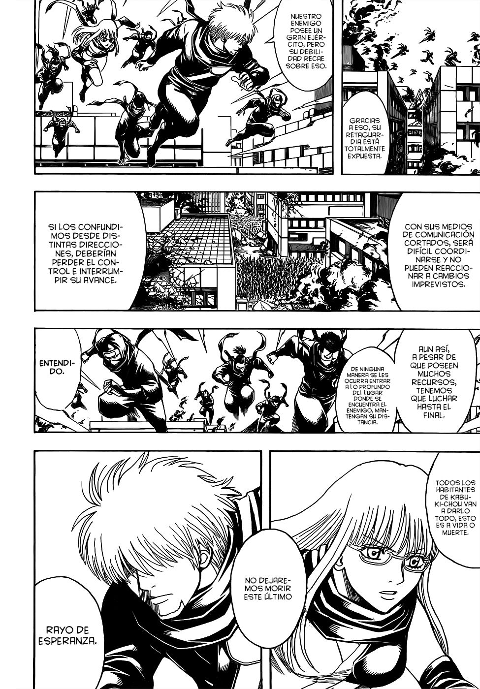Read Gintama ES Manga Online