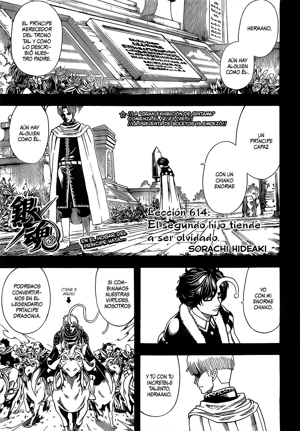 Read Gintama ES Manga Online