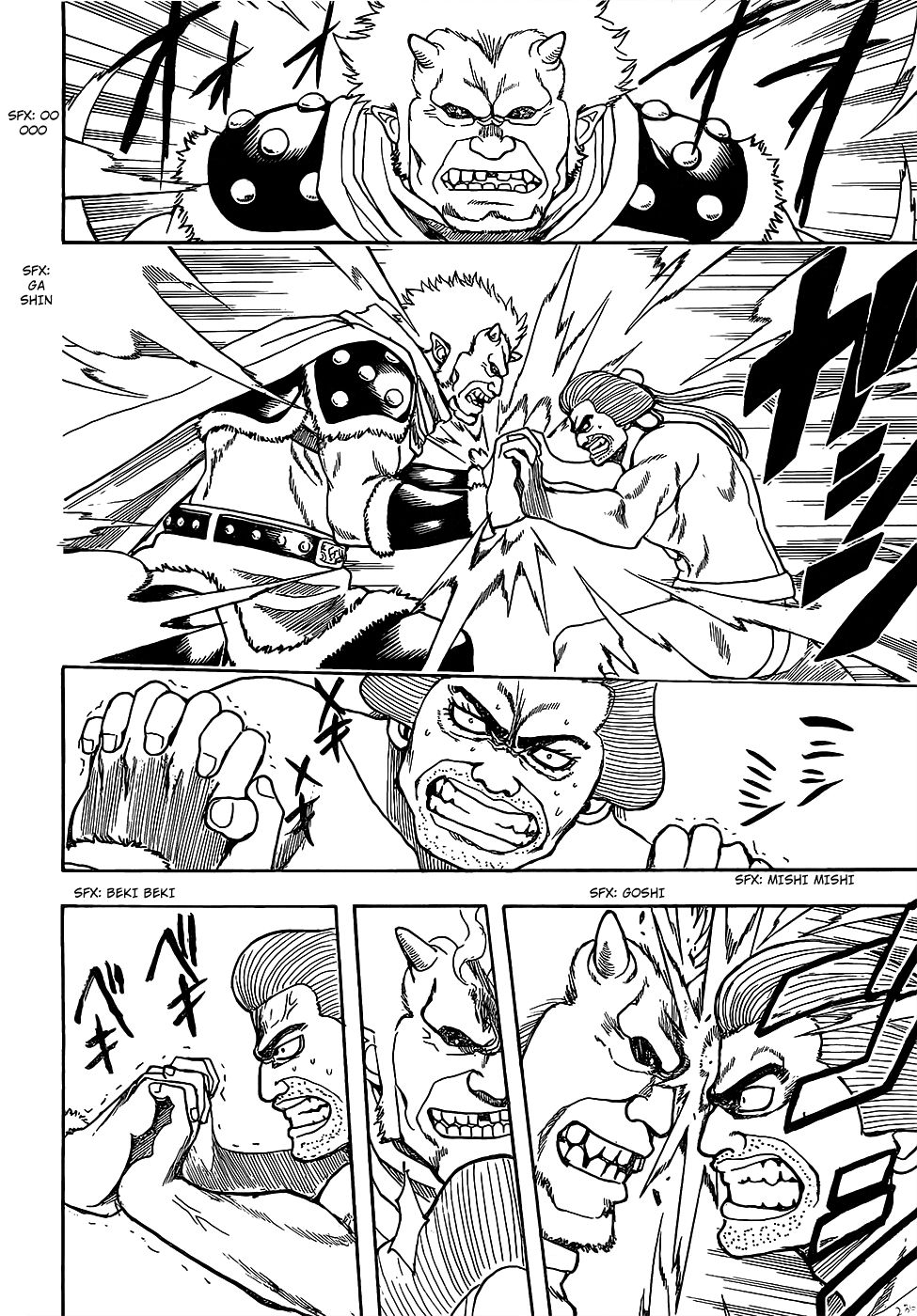 Read Gintama ES Manga Online