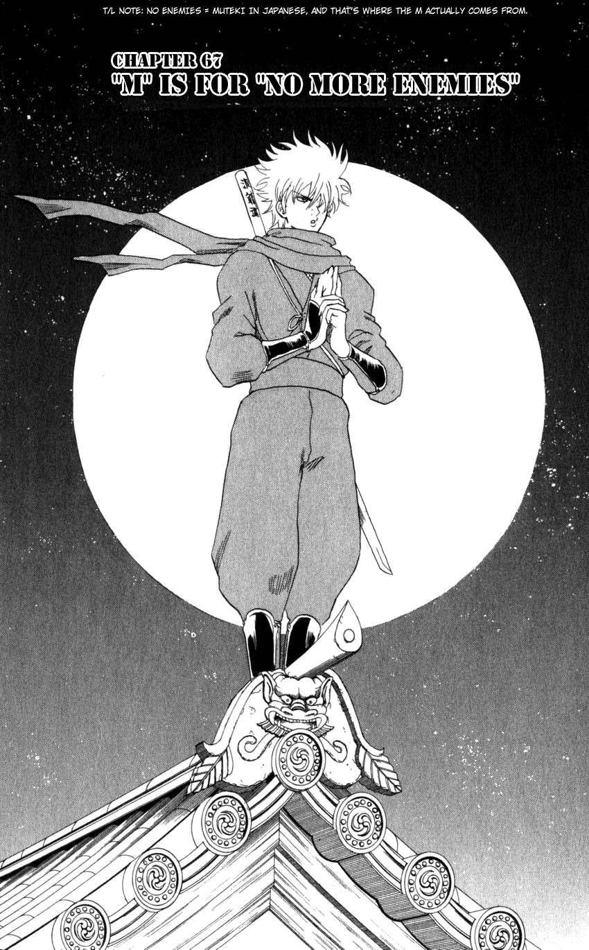 Read Gintama ES Manga Online