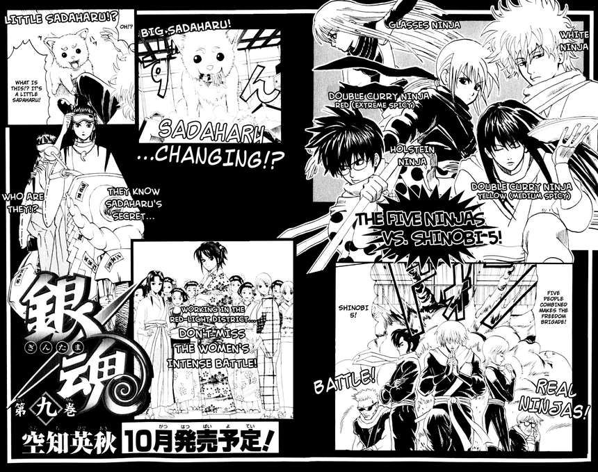 Read Gintama ES Manga Online