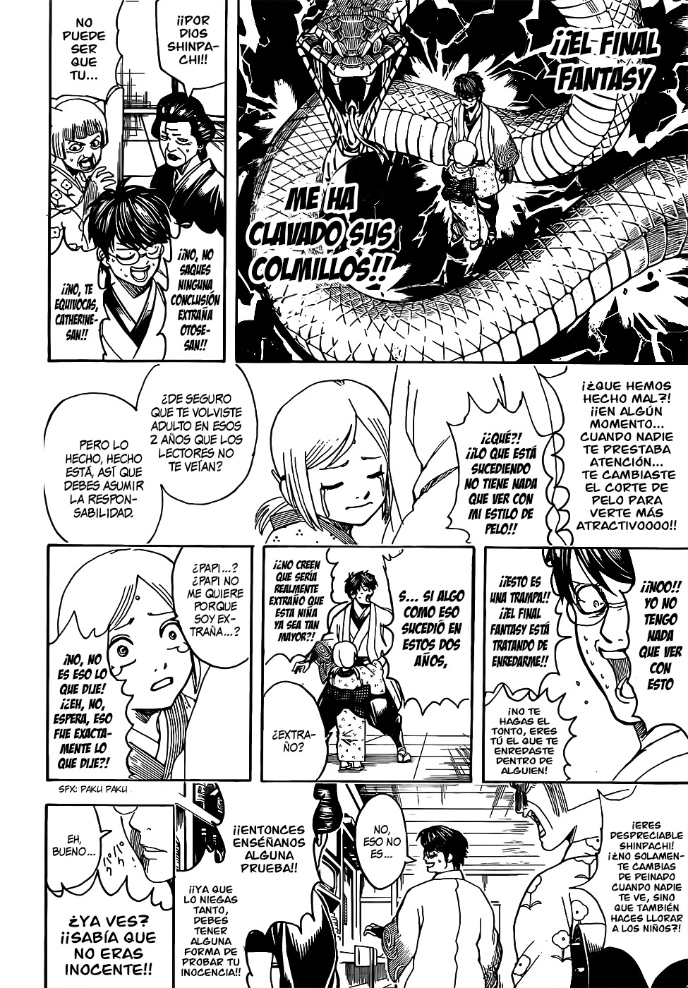 Read Gintama ES Manga Online