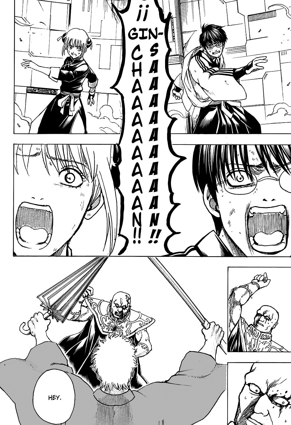 Read Gintama ES Manga Online