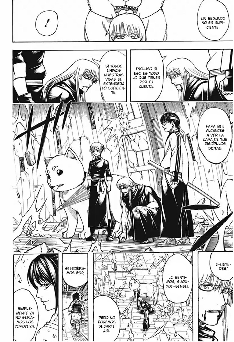 Read Gintama ES Manga Online