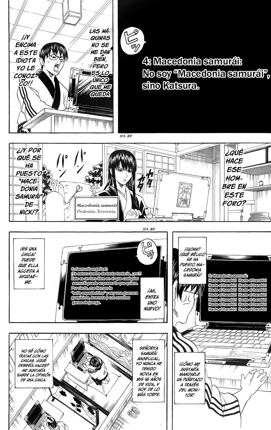 Read Gintama ES Manga Online