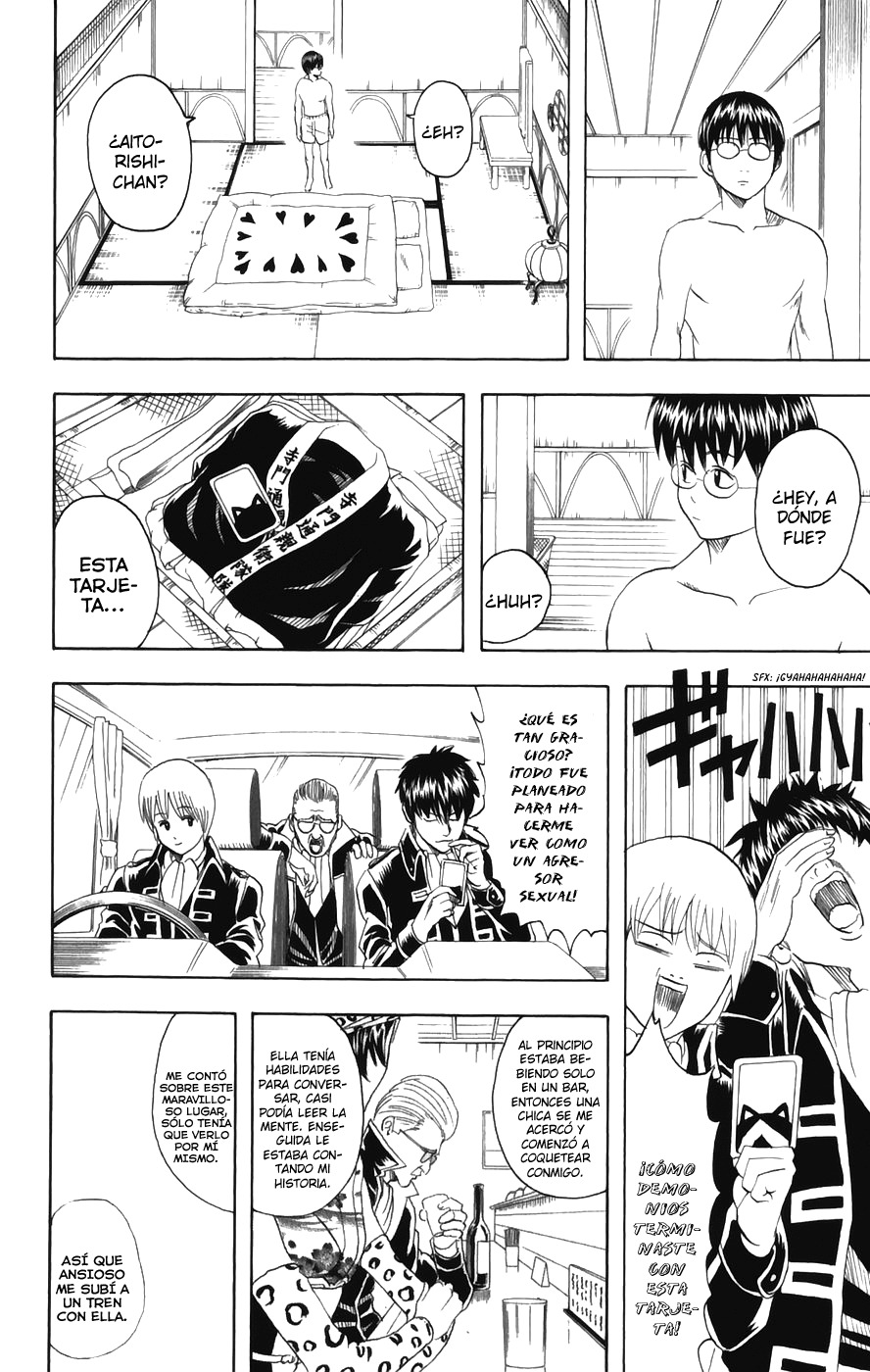Read Gintama ES Manga Online