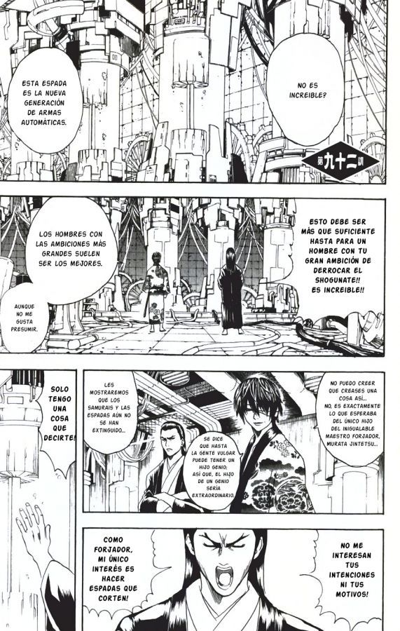 Read Gintama ES Manga Online