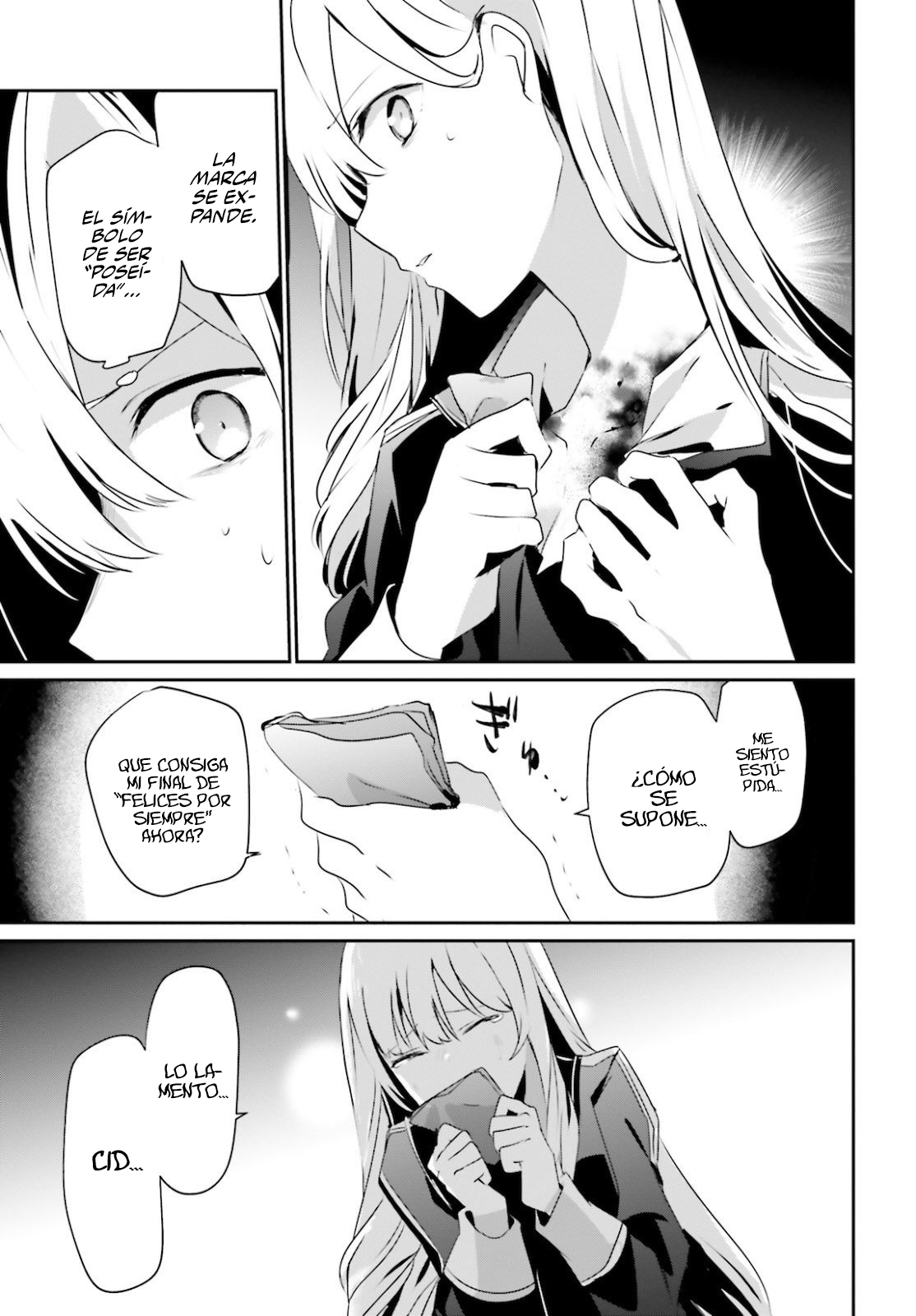 Read Kage no Jitsuryokusha ni Naritakute ES Manga Online