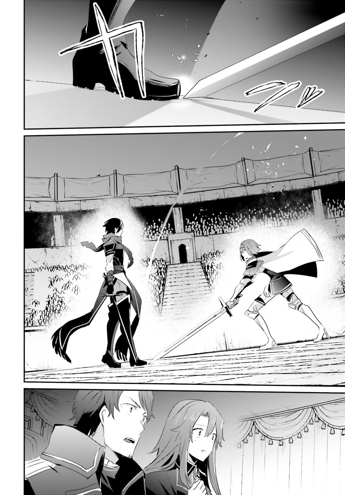 Read Kage no Jitsuryokusha ni Naritakute ES Manga Online
