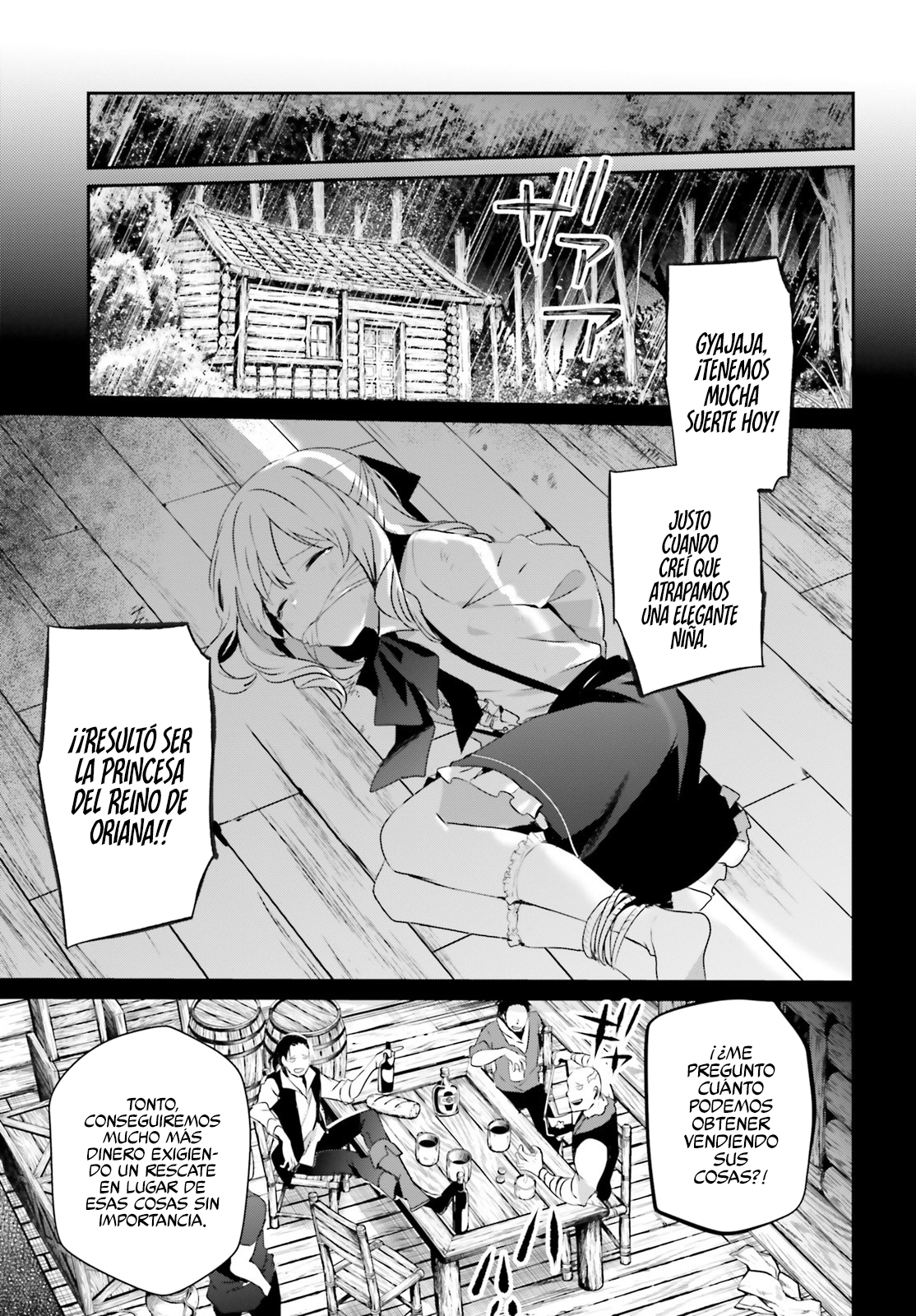 Read Kage no Jitsuryokusha ni Naritakute ES Manga Online