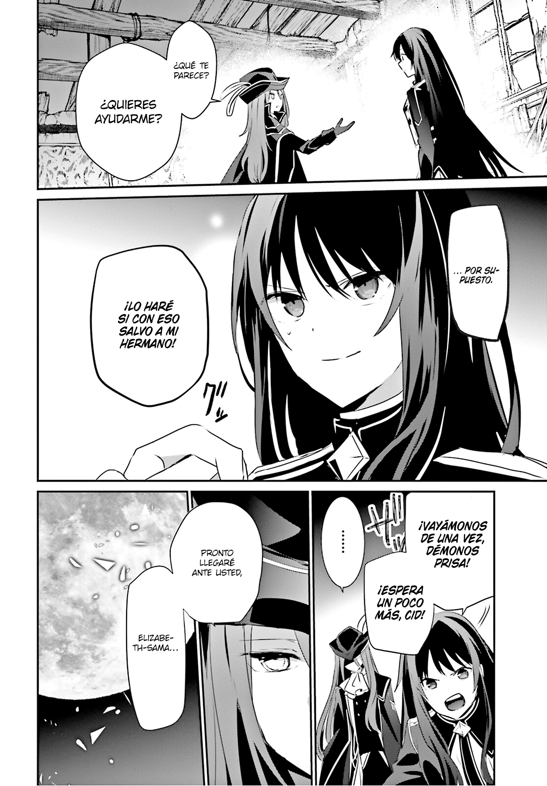 Read Kage no Jitsuryokusha ni Naritakute ES Manga Online
