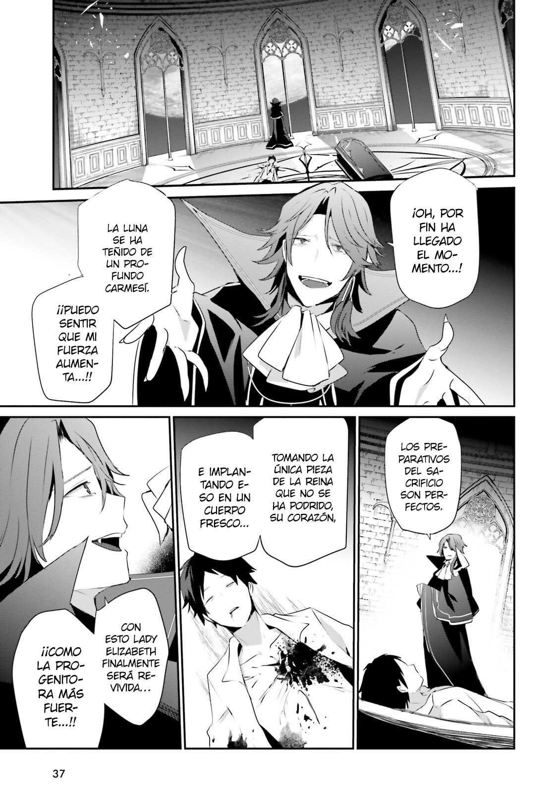 Read Kage no Jitsuryokusha ni Naritakute ES Manga Online