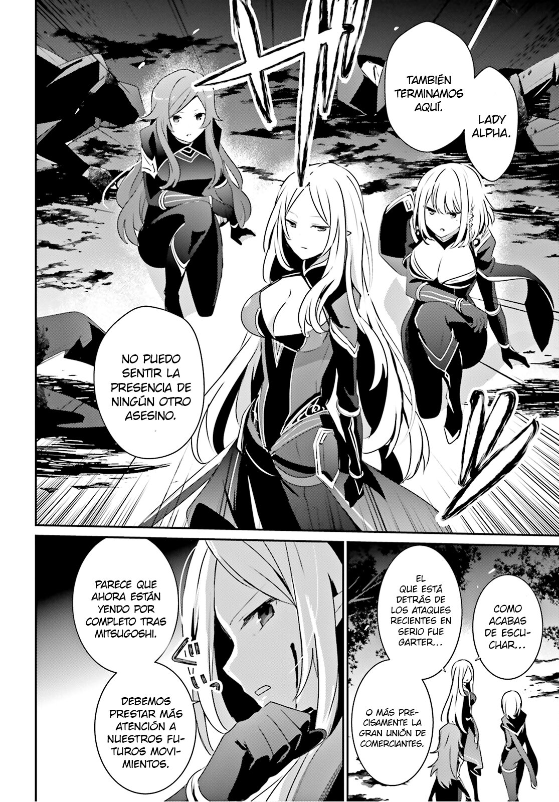 Read Kage no Jitsuryokusha ni Naritakute ES Manga Online