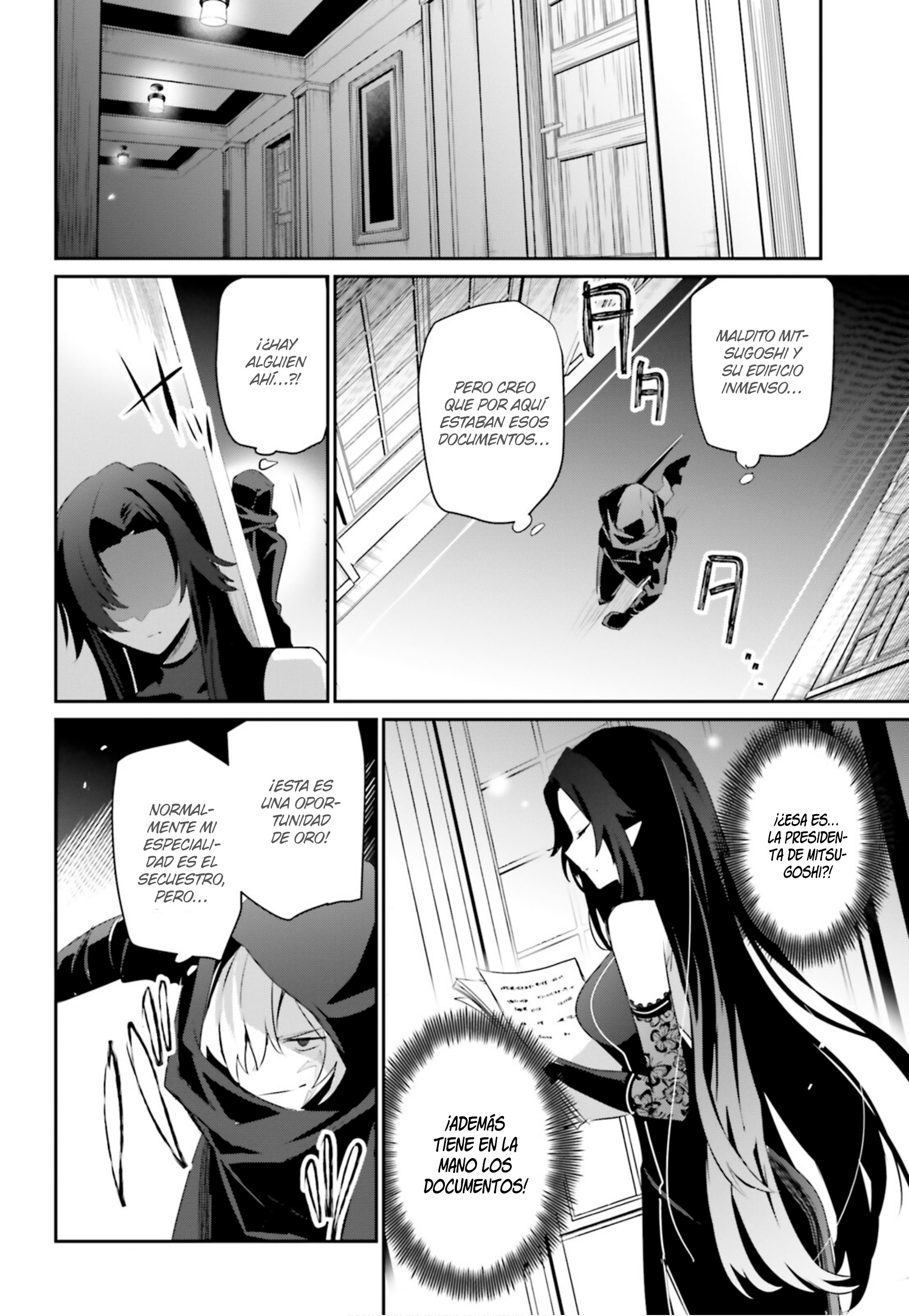 Read Kage no Jitsuryokusha ni Naritakute ES Manga Online