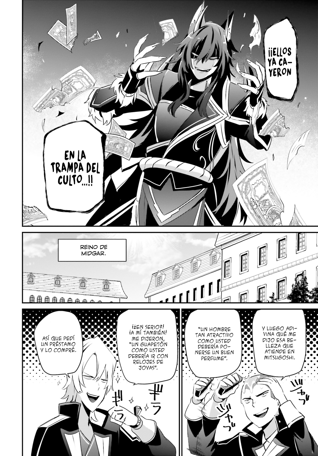 Read Kage no Jitsuryokusha ni Naritakute ES Manga Online
