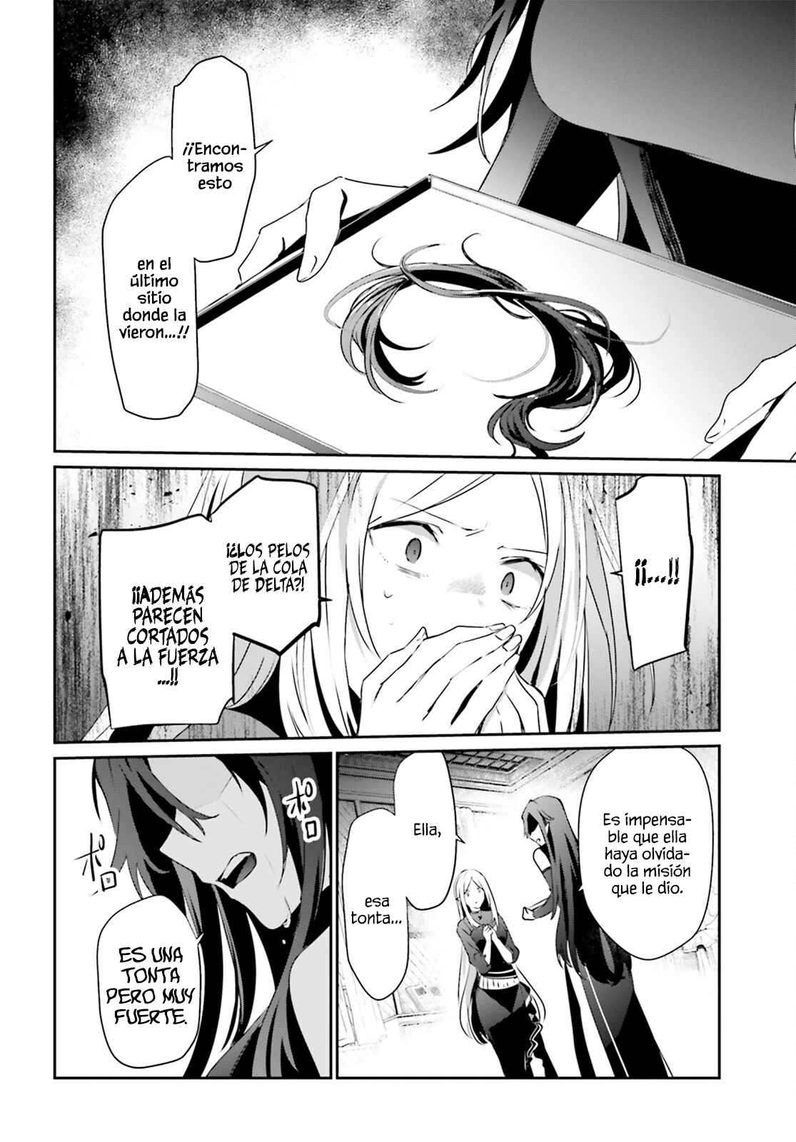Read Kage no Jitsuryokusha ni Naritakute ES Manga Online