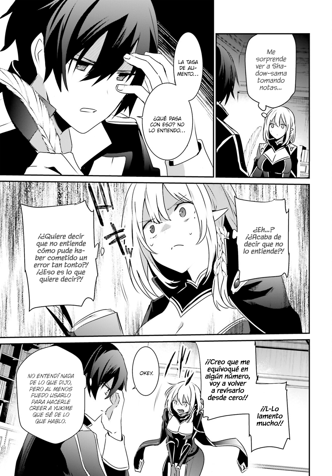 Read Kage no Jitsuryokusha ni Naritakute ES Manga Online
