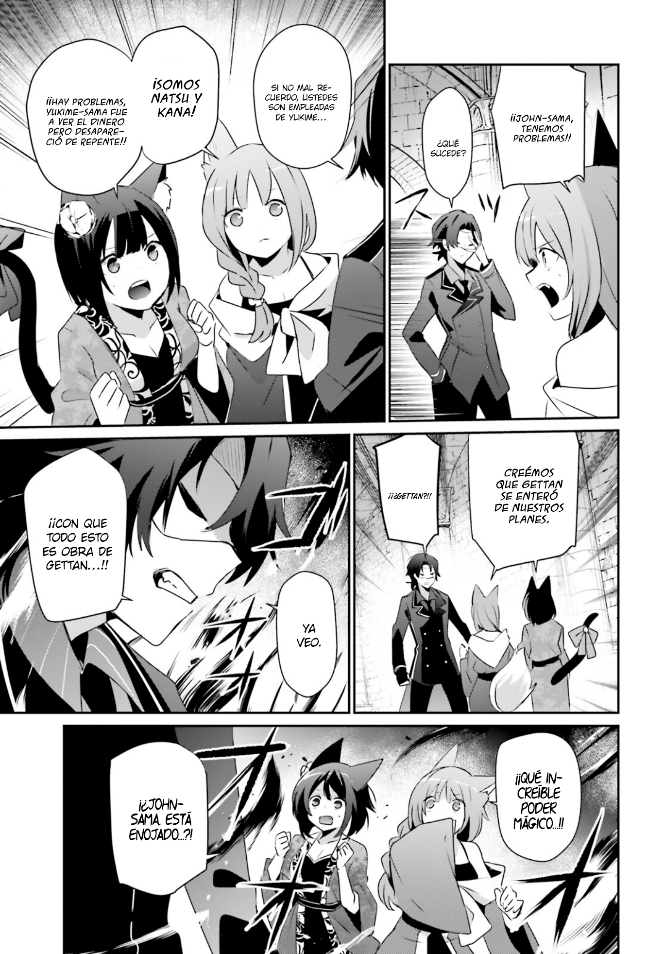 Read Kage no Jitsuryokusha ni Naritakute ES Manga Online