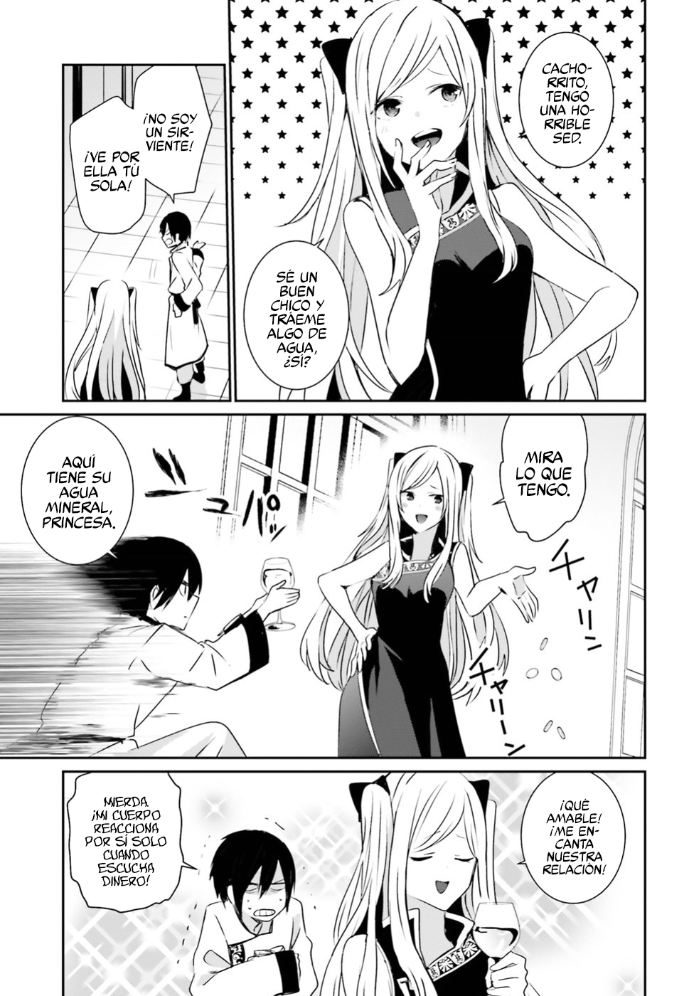 Read Kage no Jitsuryokusha ni Naritakute ES Manga Online