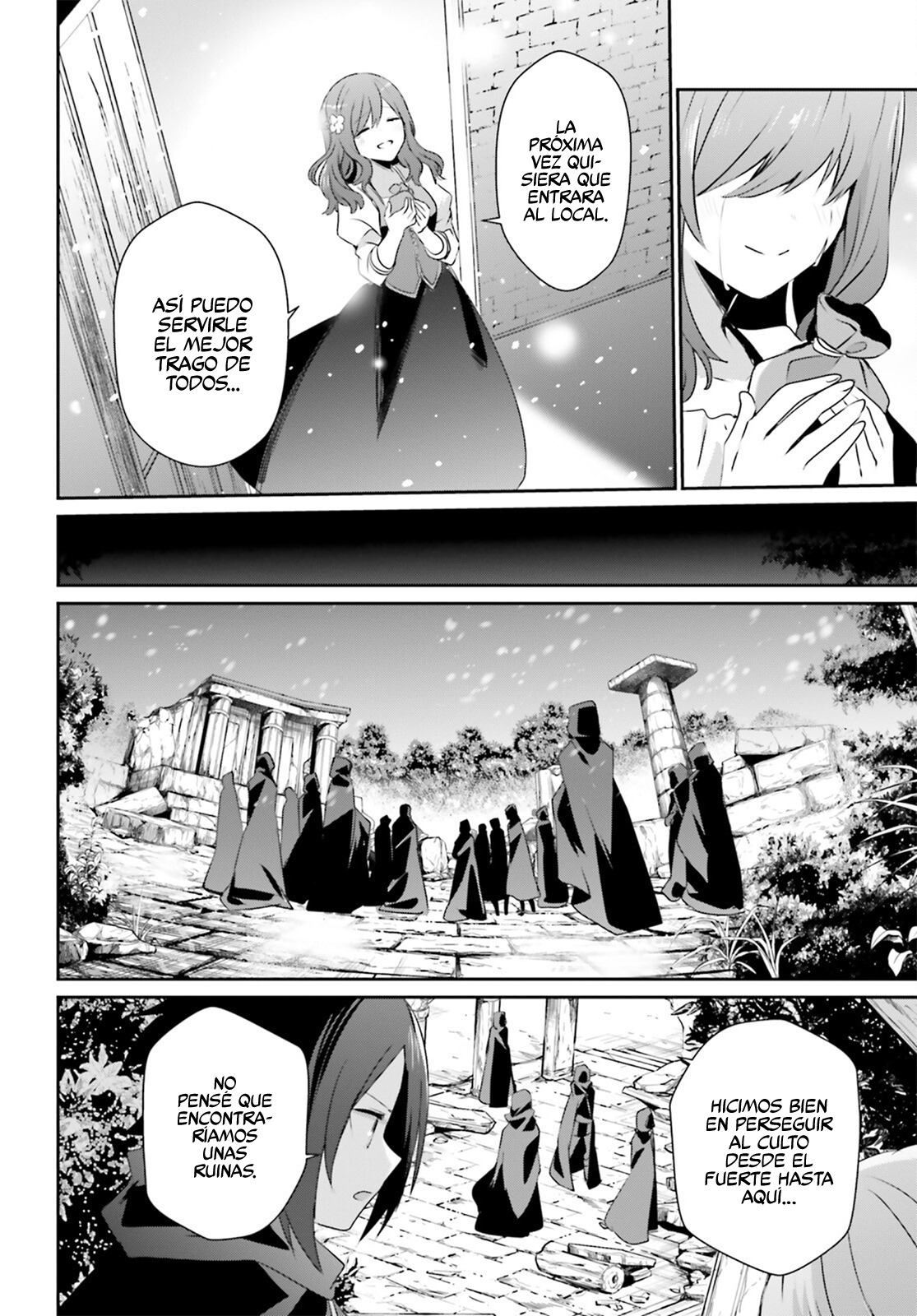 Read Kage no Jitsuryokusha ni Naritakute ES Manga Online