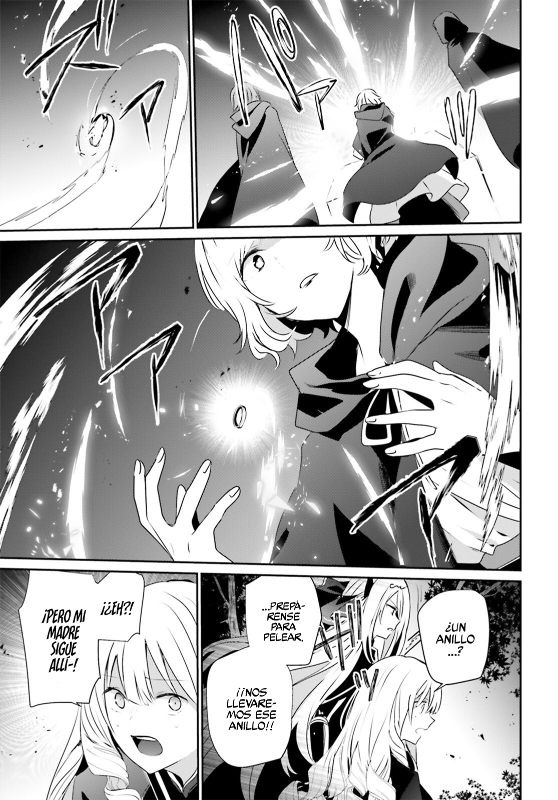 Read Kage no Jitsuryokusha ni Naritakute ES Manga Online