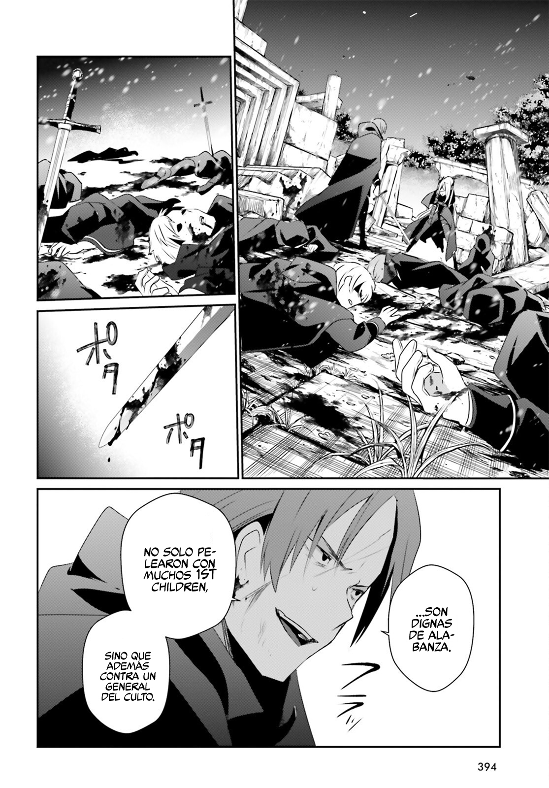 Read Kage no Jitsuryokusha ni Naritakute ES Manga Online