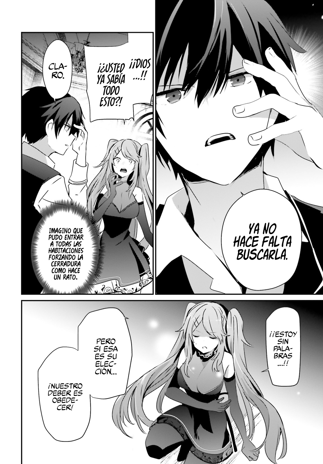 Read Kage no Jitsuryokusha ni Naritakute ES Manga Online