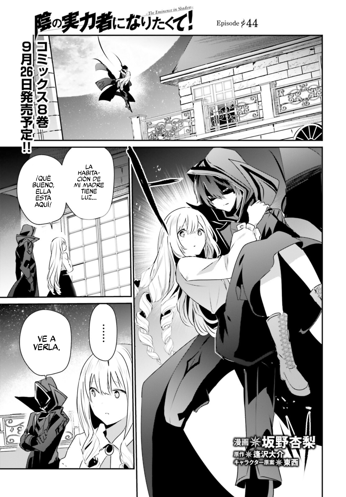Read Kage no Jitsuryokusha ni Naritakute ES Manga Online