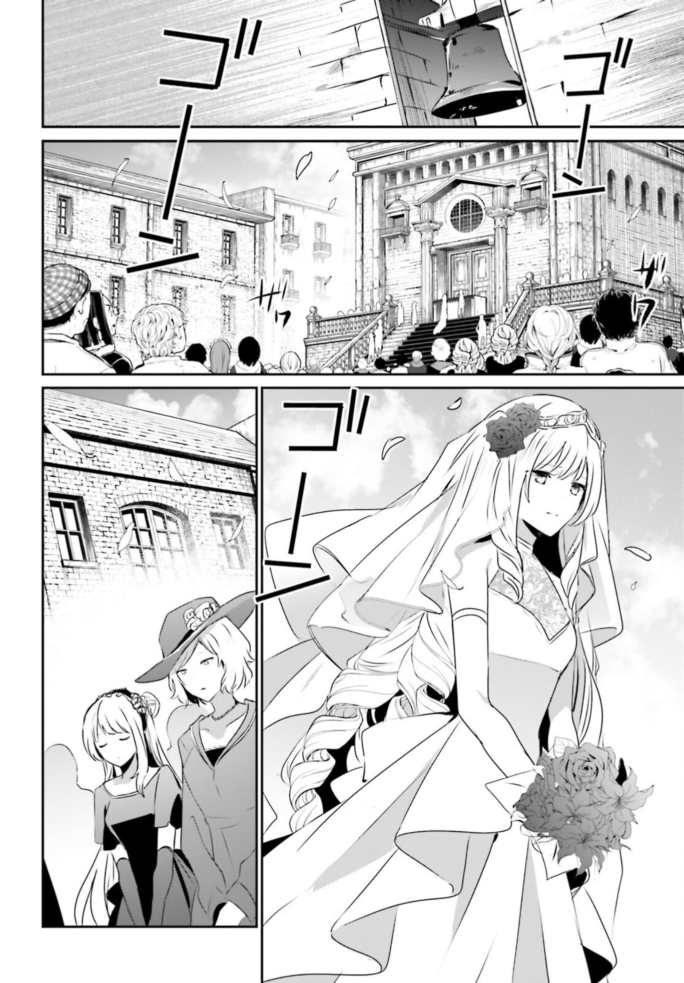 Read Kage no Jitsuryokusha ni Naritakute ES Manga Online