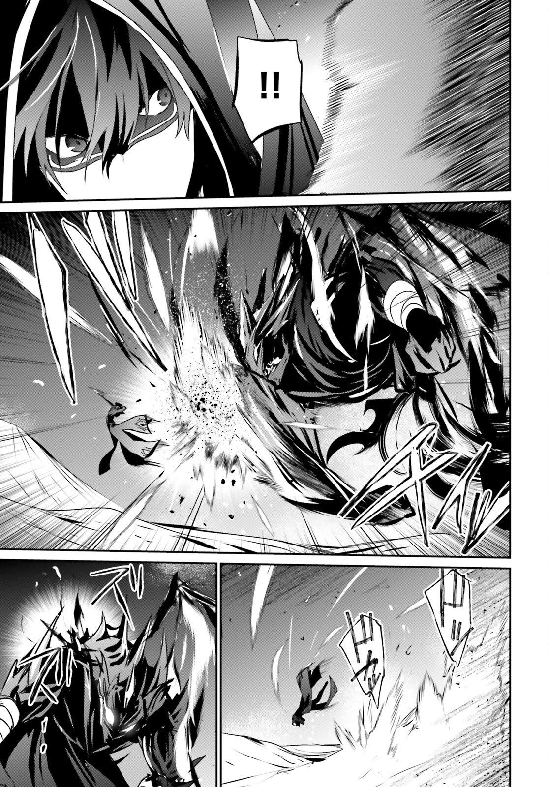Read Kage no Jitsuryokusha ni Naritakute ES Manga Online