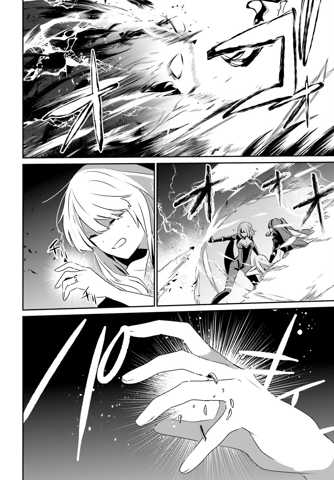 Read Kage no Jitsuryokusha ni Naritakute ES Manga Online