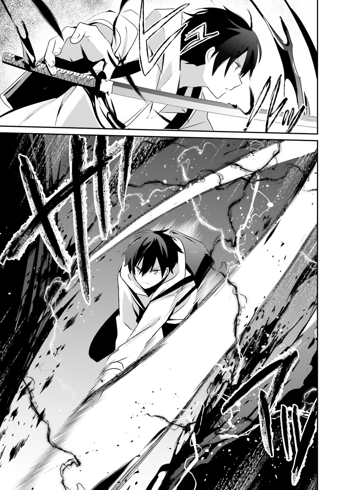 Read Kage no Jitsuryokusha ni Naritakute ES Manga Online