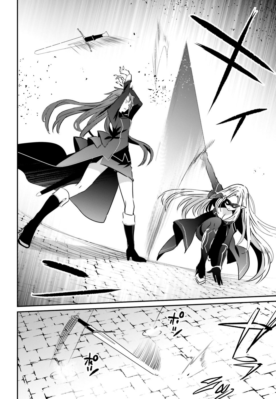 Read Kage no Jitsuryokusha ni Naritakute ES Manga Online