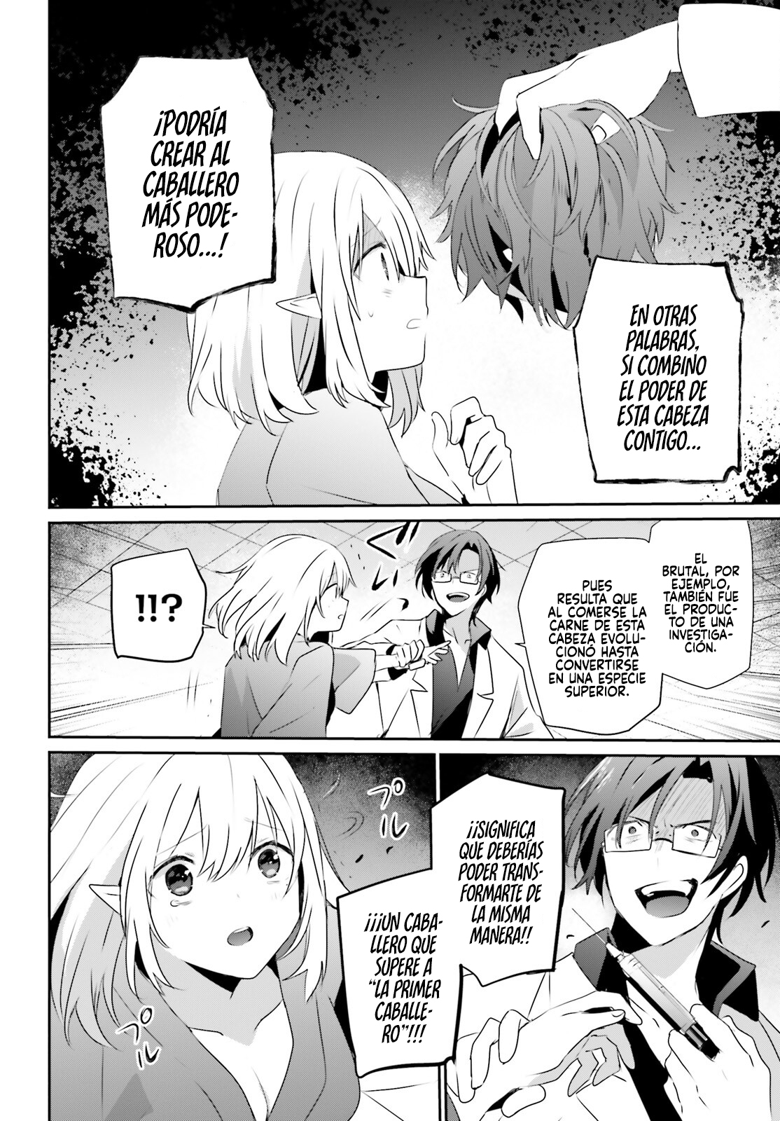 Read Kage no Jitsuryokusha ni Naritakute ES Manga Online
