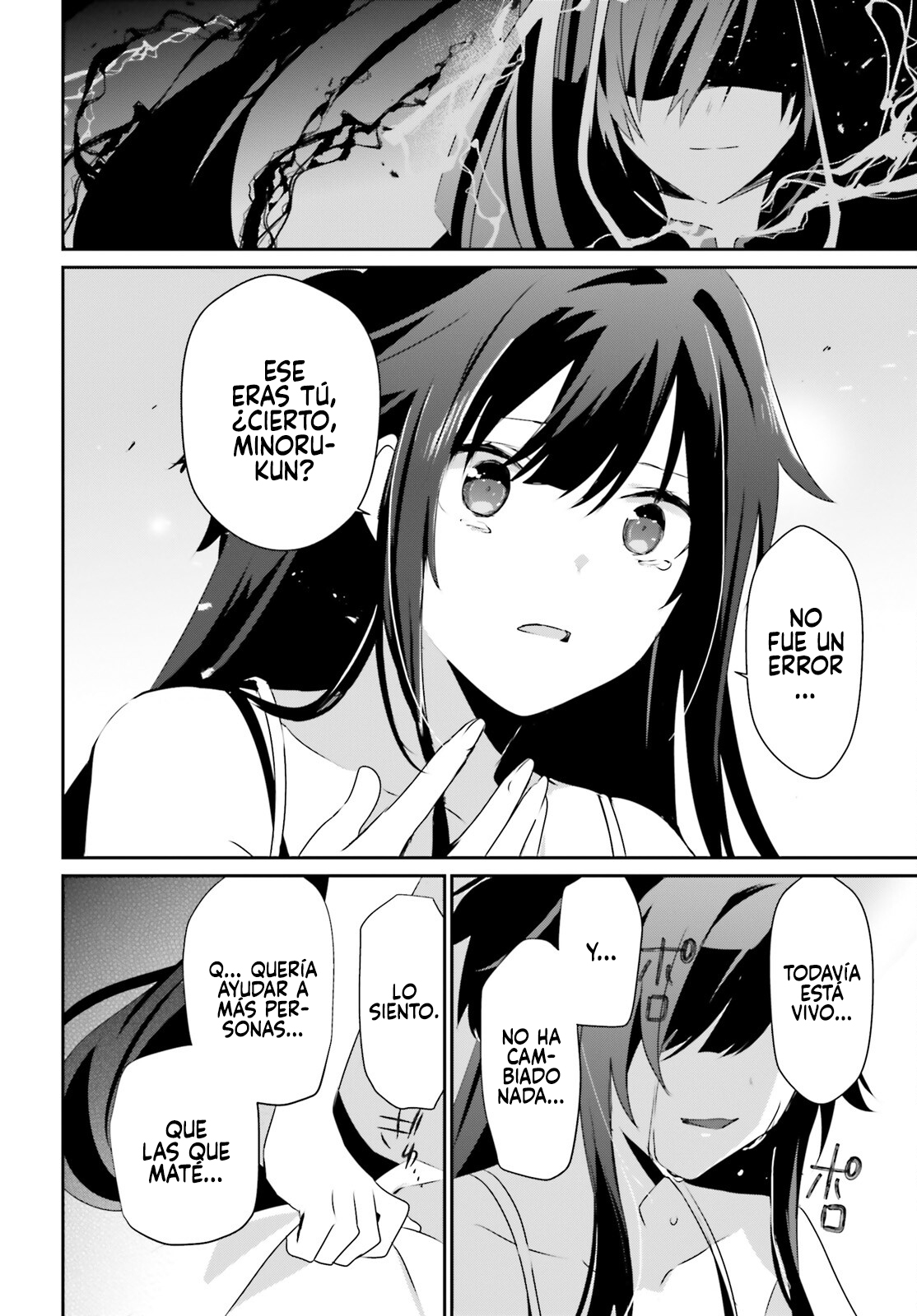 Read Kage no Jitsuryokusha ni Naritakute ES Manga Online