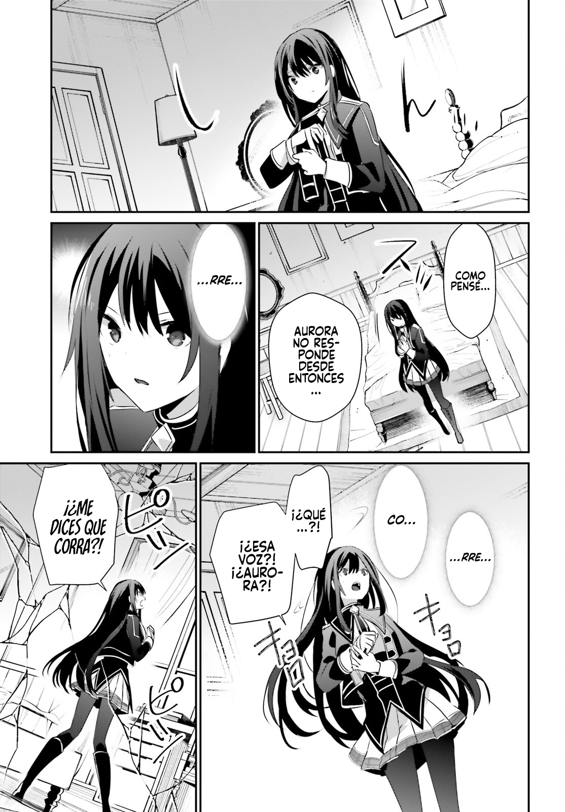 Read Kage no Jitsuryokusha ni Naritakute ES Manga Online