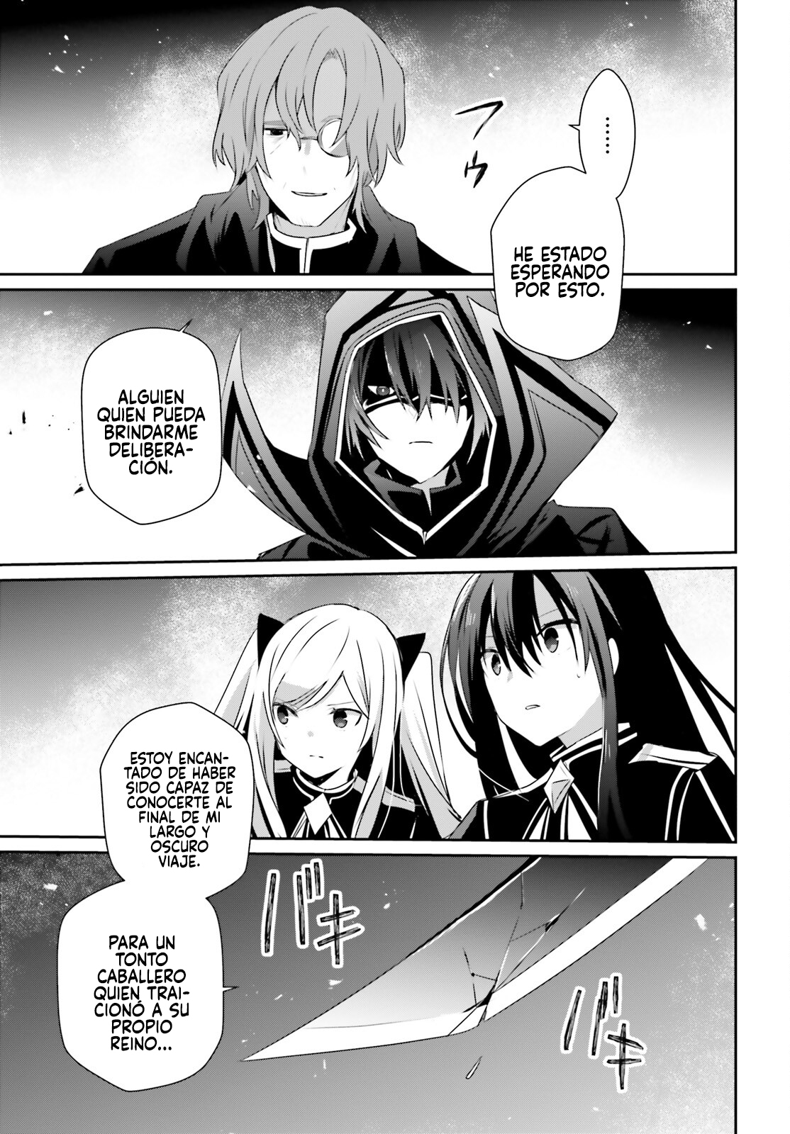 Read Kage no Jitsuryokusha ni Naritakute ES Manga Online