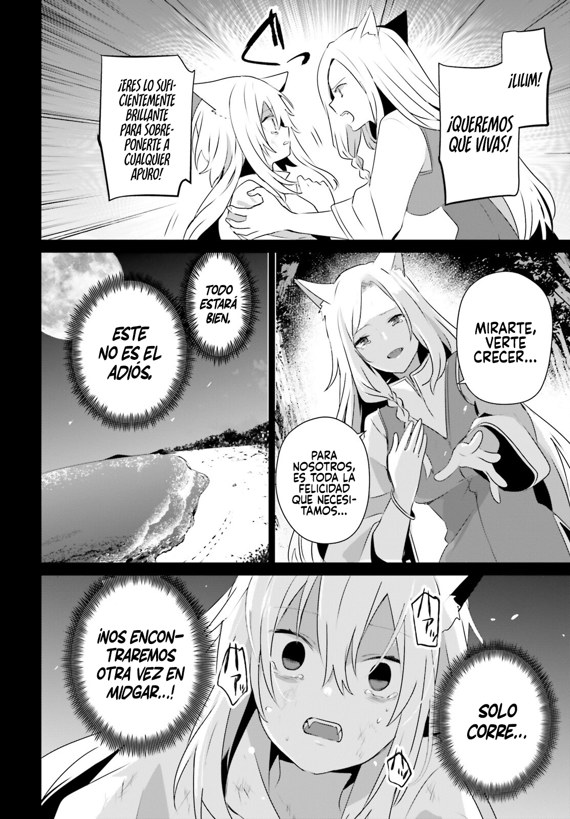 Read Kage no Jitsuryokusha ni Naritakute ES Manga Online