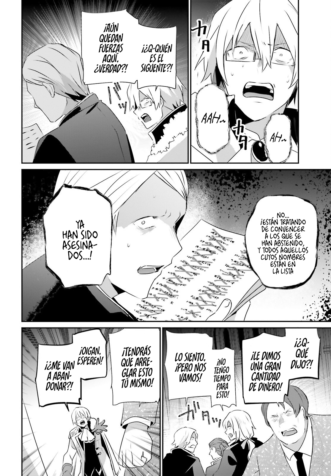 Read Kage no Jitsuryokusha ni Naritakute ES Manga Online