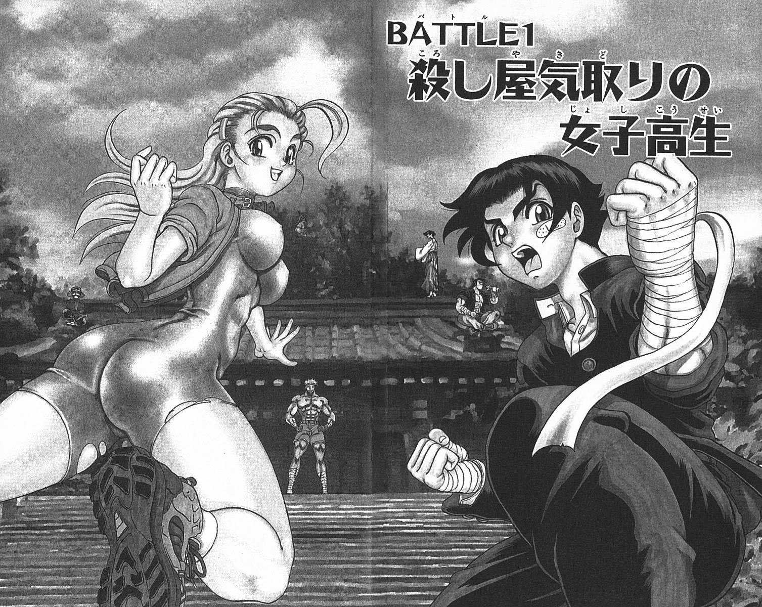 Read Shijo Saikyo no Deshi Kenichi ES Manga Online