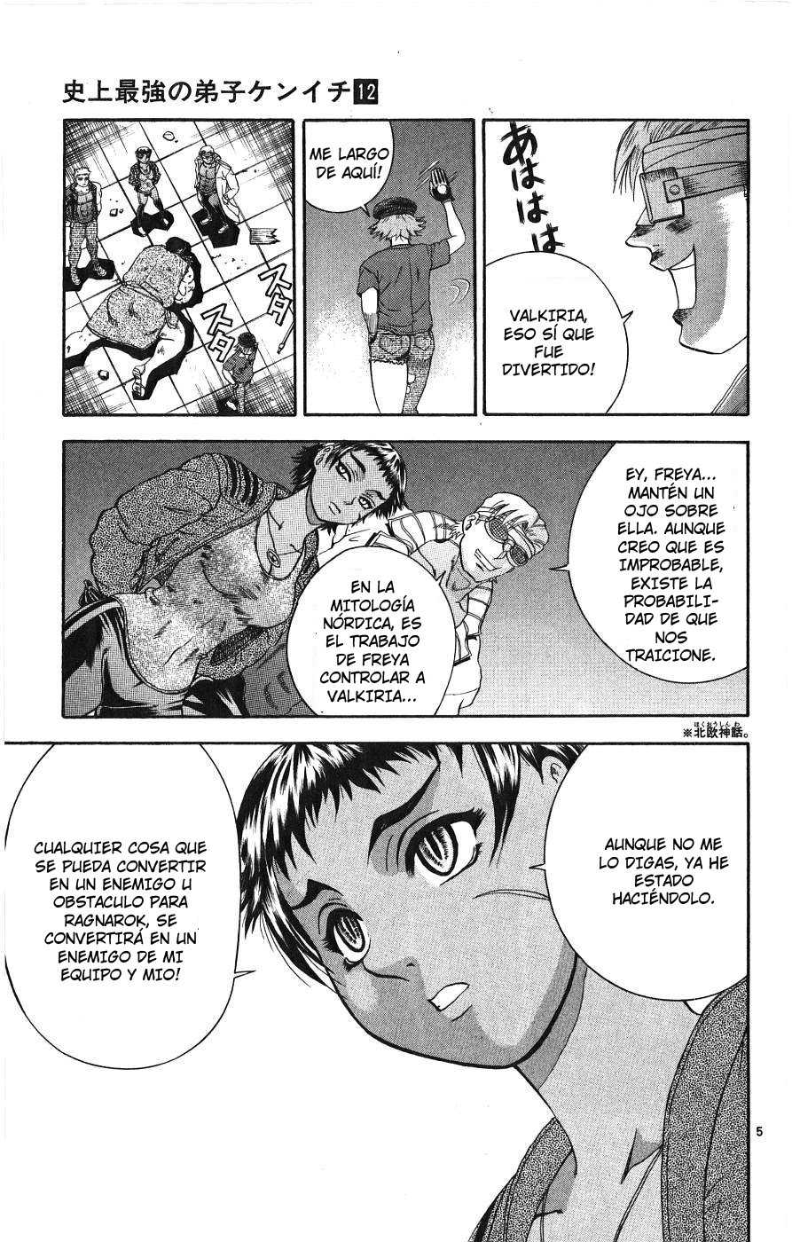 Read Shijo Saikyo no Deshi Kenichi ES Manga Online