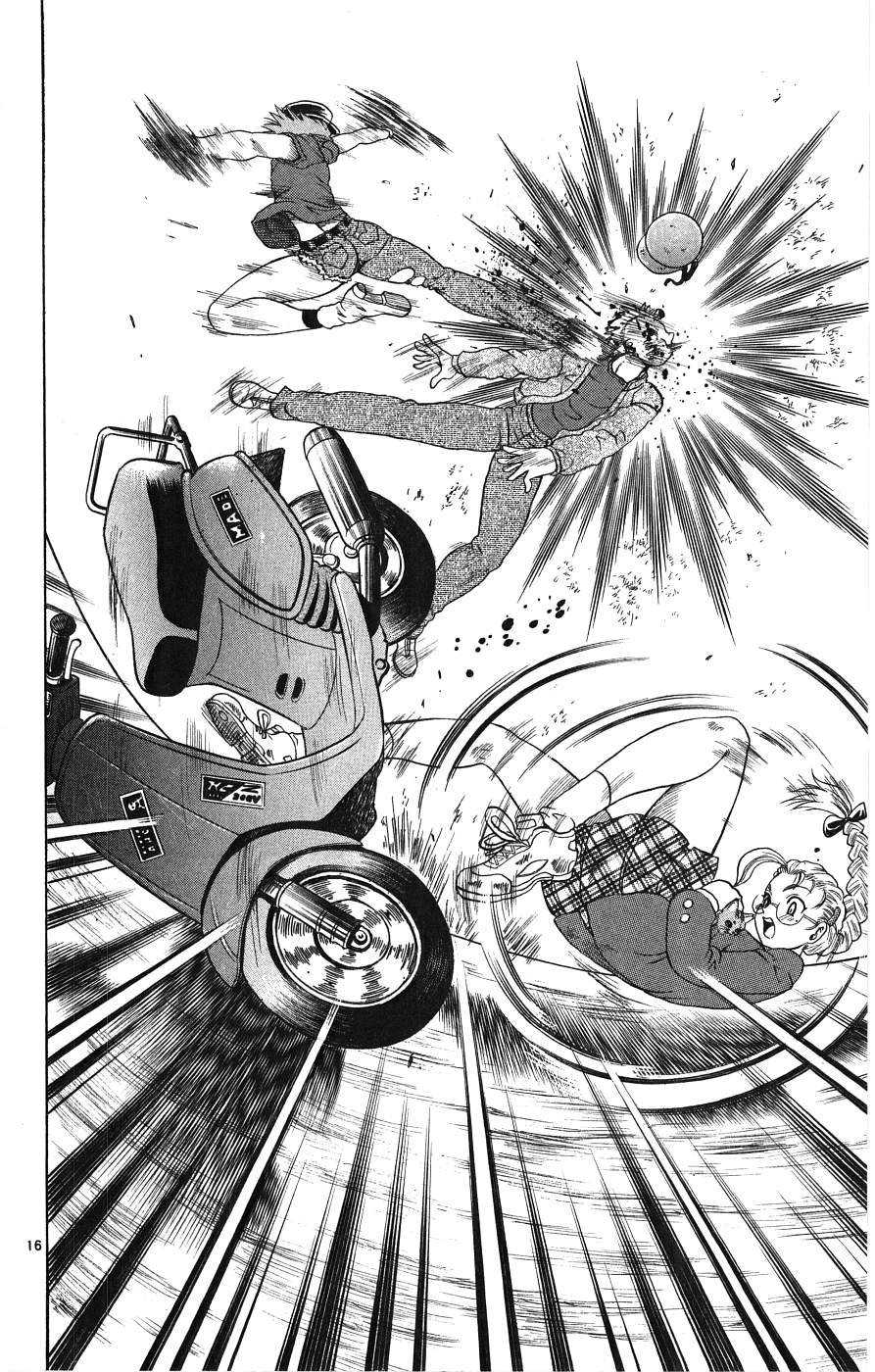 Read Shijo Saikyo no Deshi Kenichi ES Manga Online